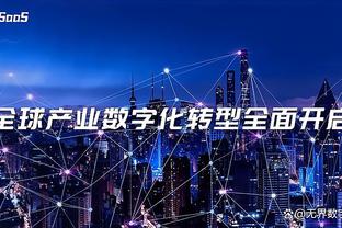 手感不佳！希尔德11中3&三分6中0拿8分11板